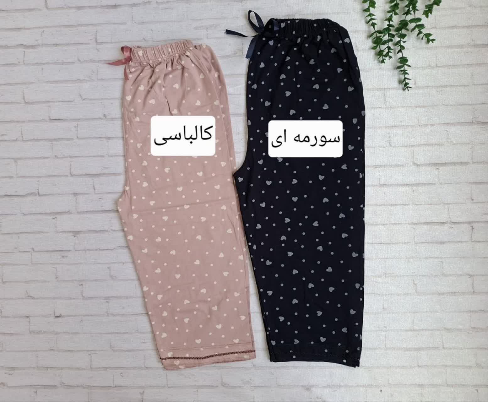 شلوارک نخ پنبه قلبی