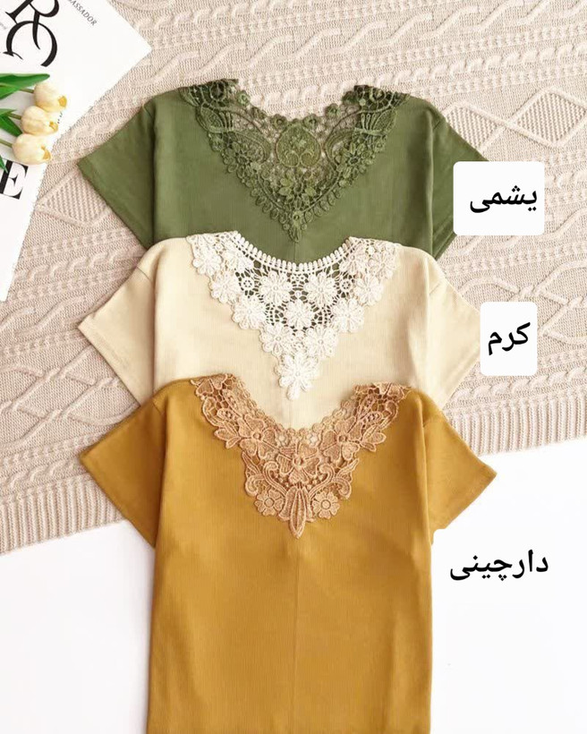 تیشرت زنانه پشت گیپور فانریپ پنبه