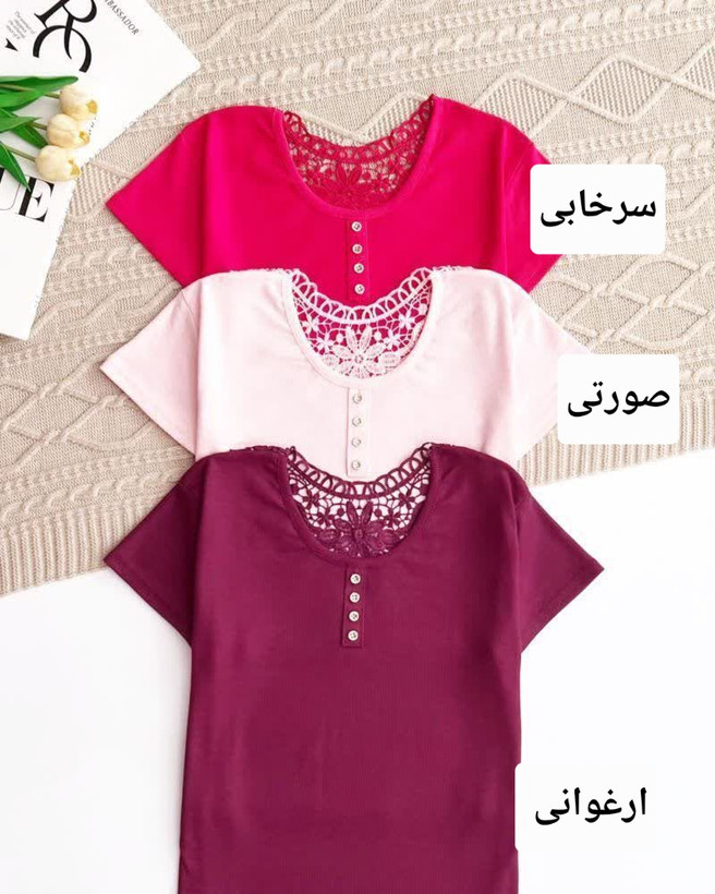 تیشرت زنانه پشت گیپور فانریپ پنبه