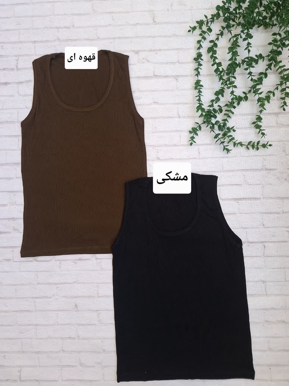تاب رکابی فانریب